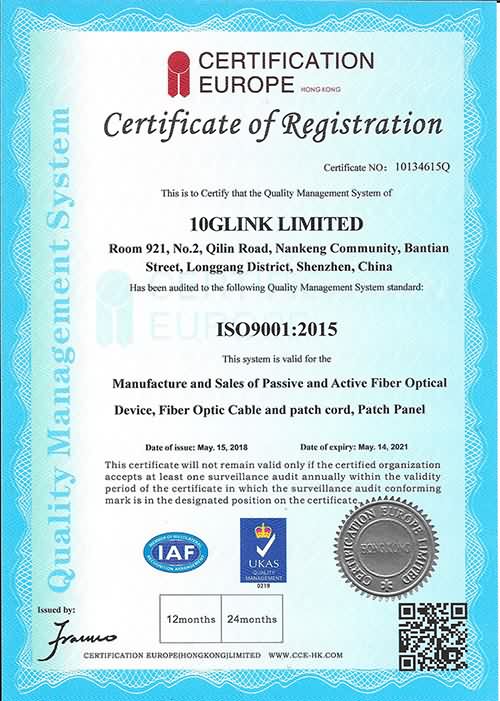 10GLINK ISO 认证 - 副本